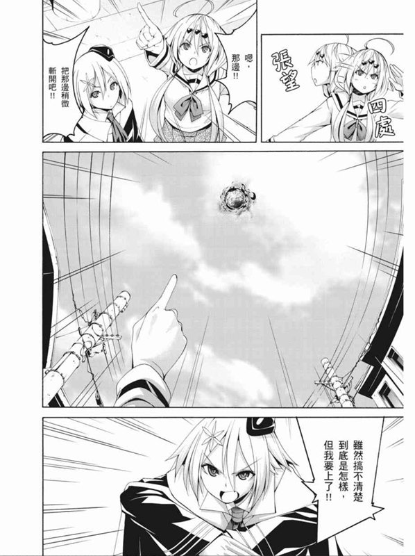 第 30 页