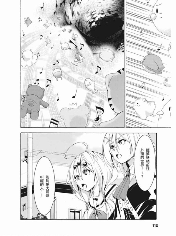 第 32 页