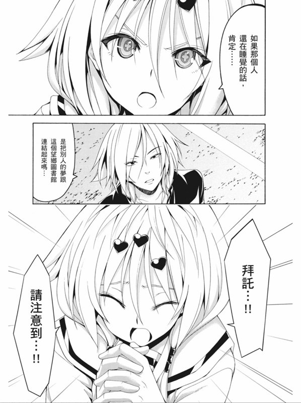 第 33 页