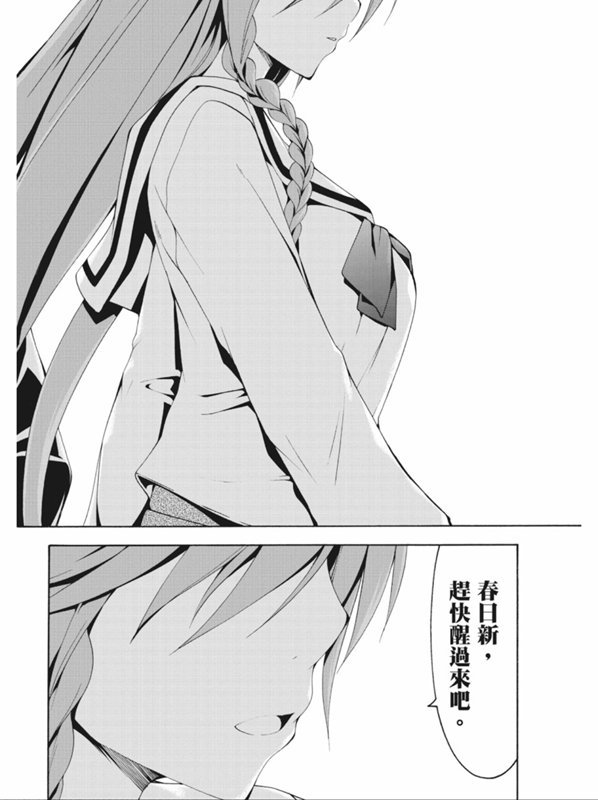 第 36 页