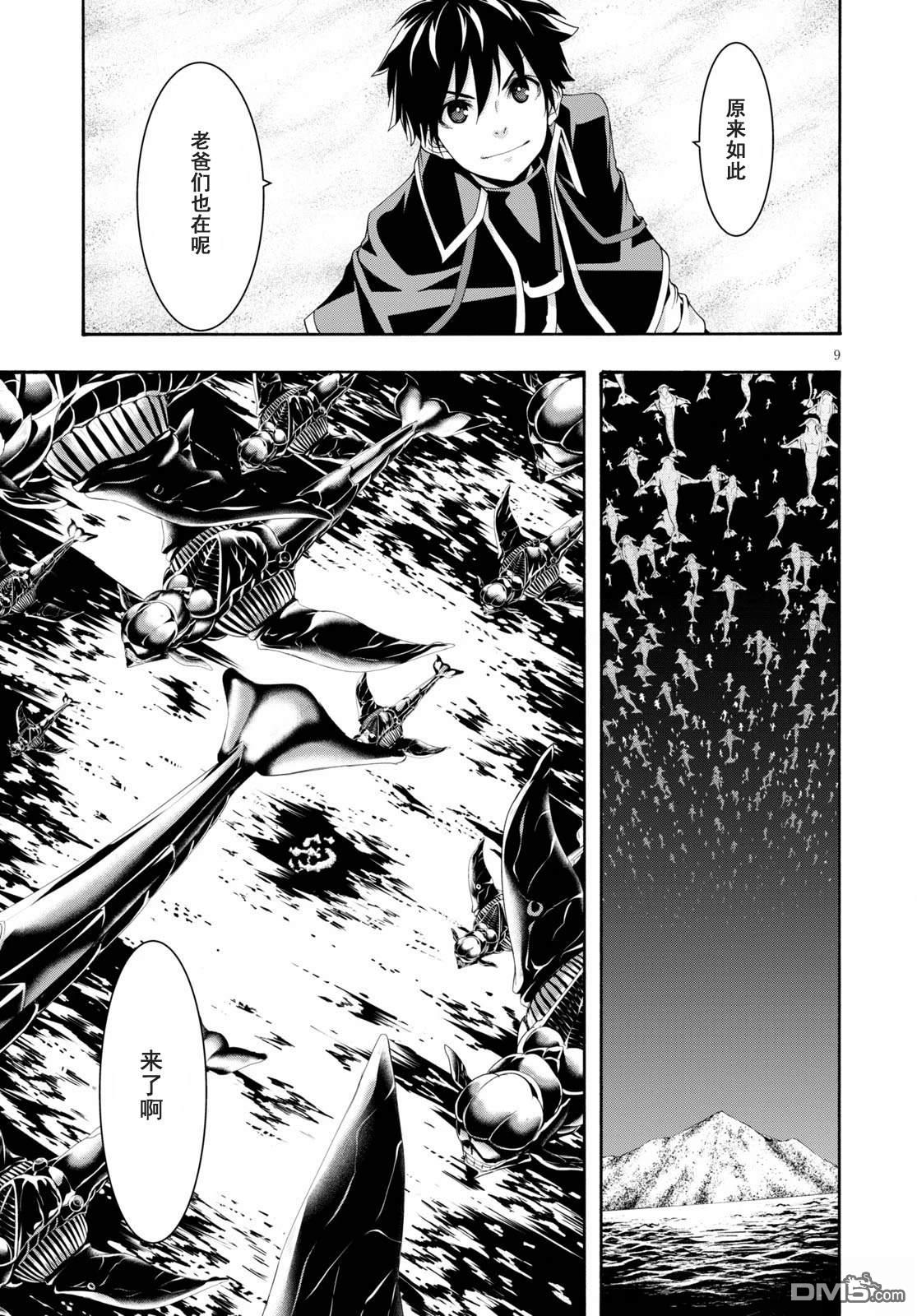 第 10 页