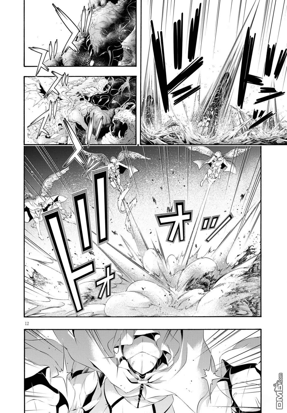 第 12 页