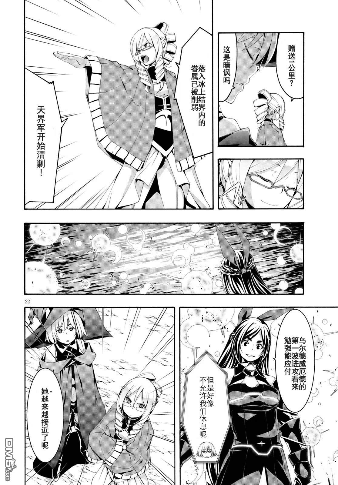 第 21 页