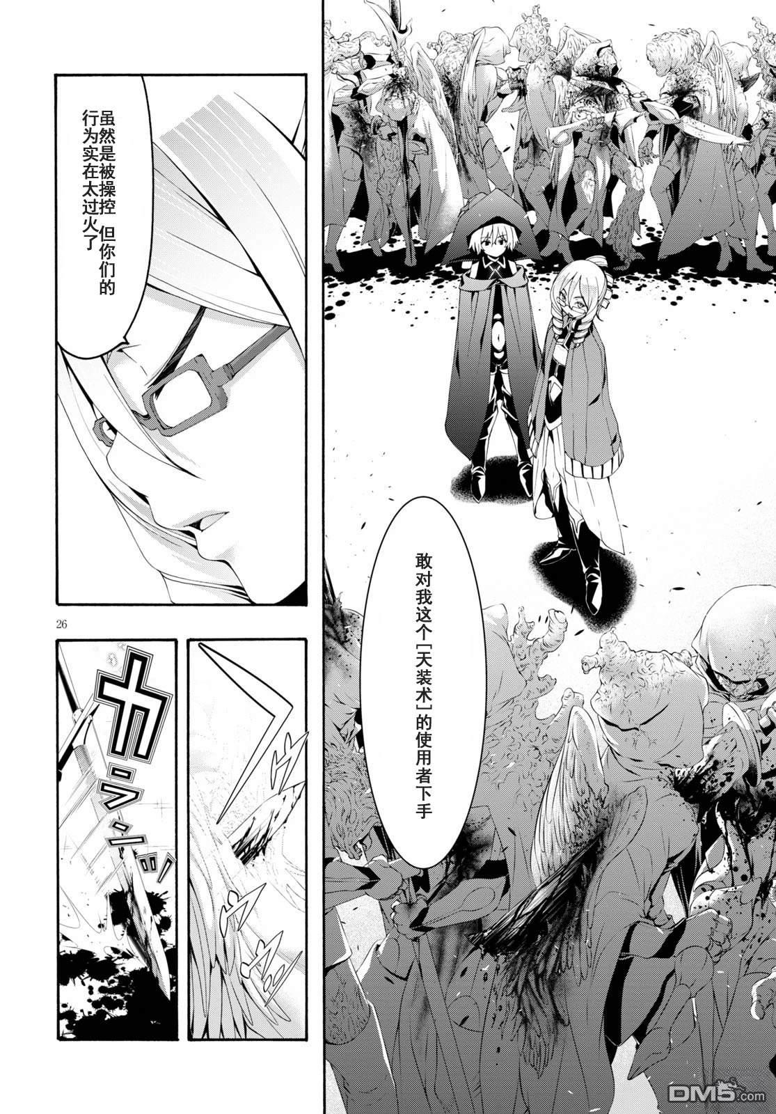 第 25 页