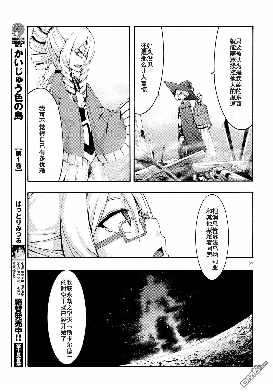 第 26 页