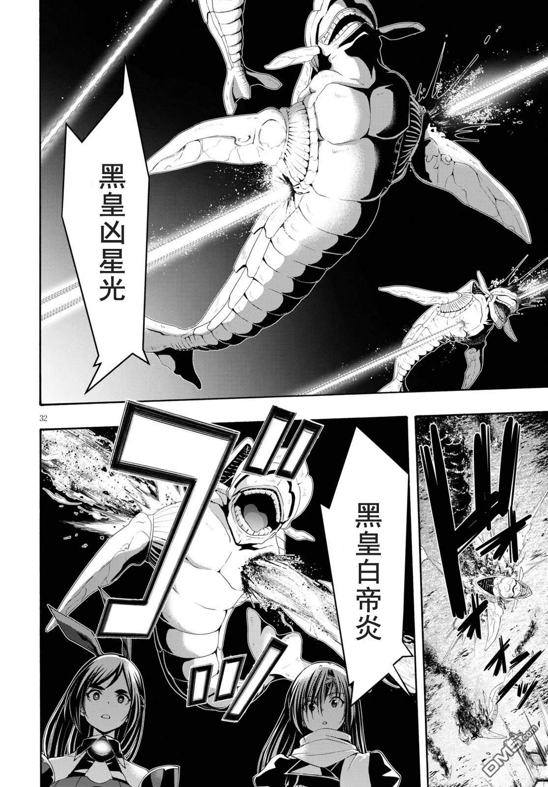第 31 页