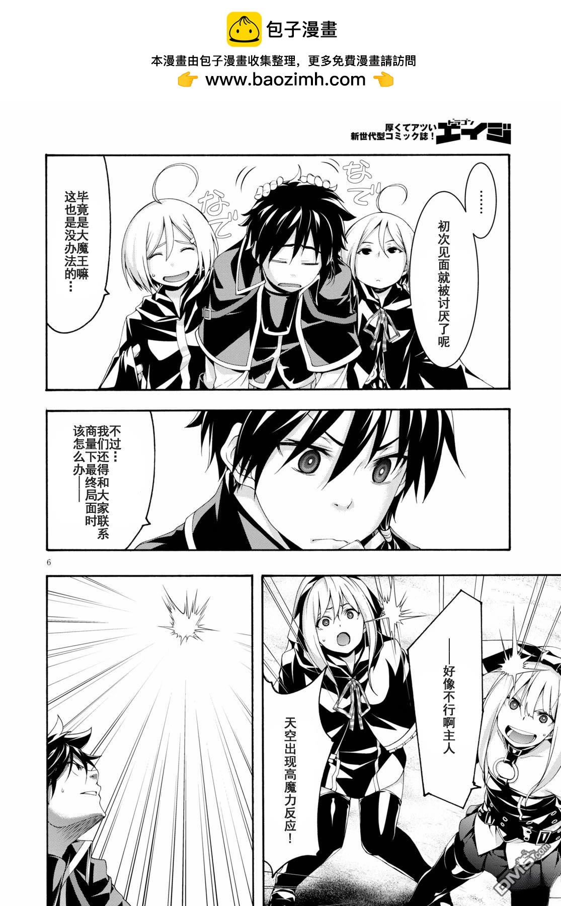 第 7 页