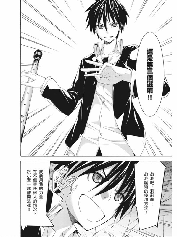 第 28 页