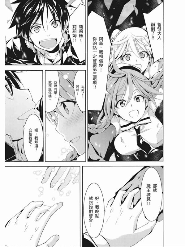 第 31 页