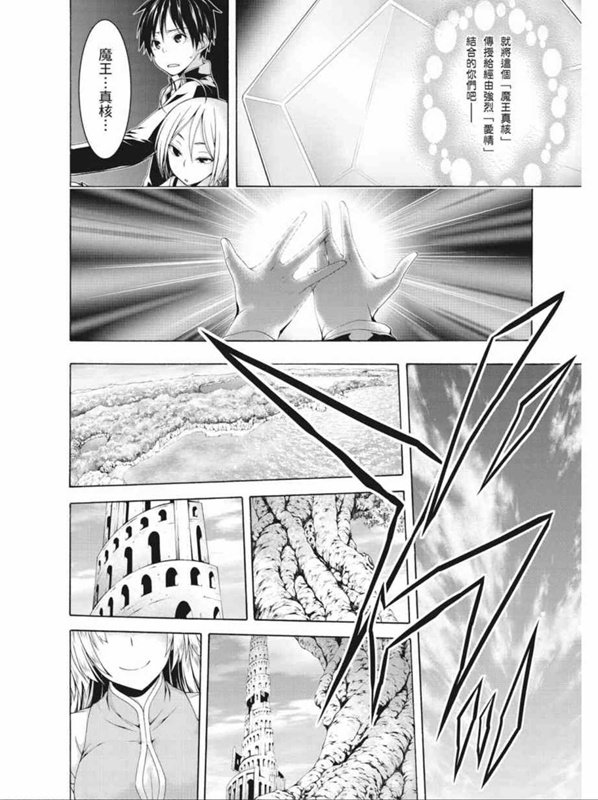 第 36 页