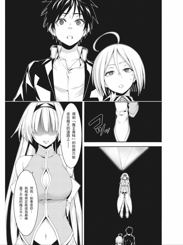 第 37 页