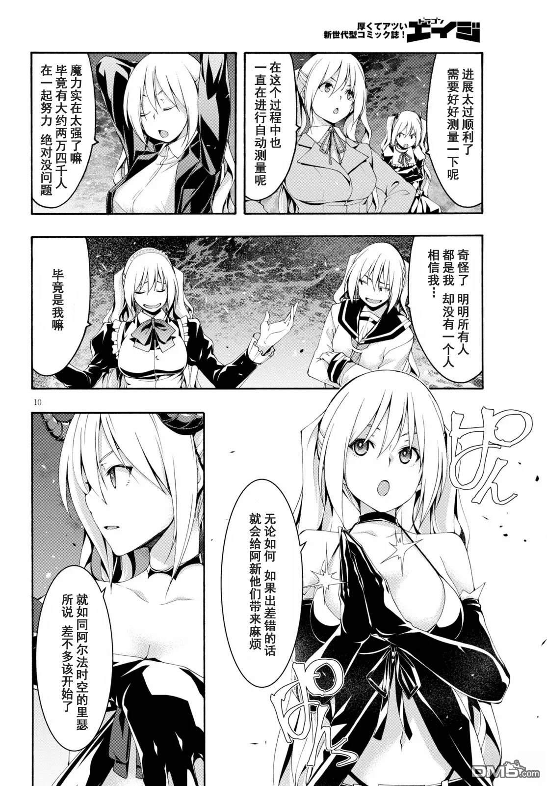 第 11 页
