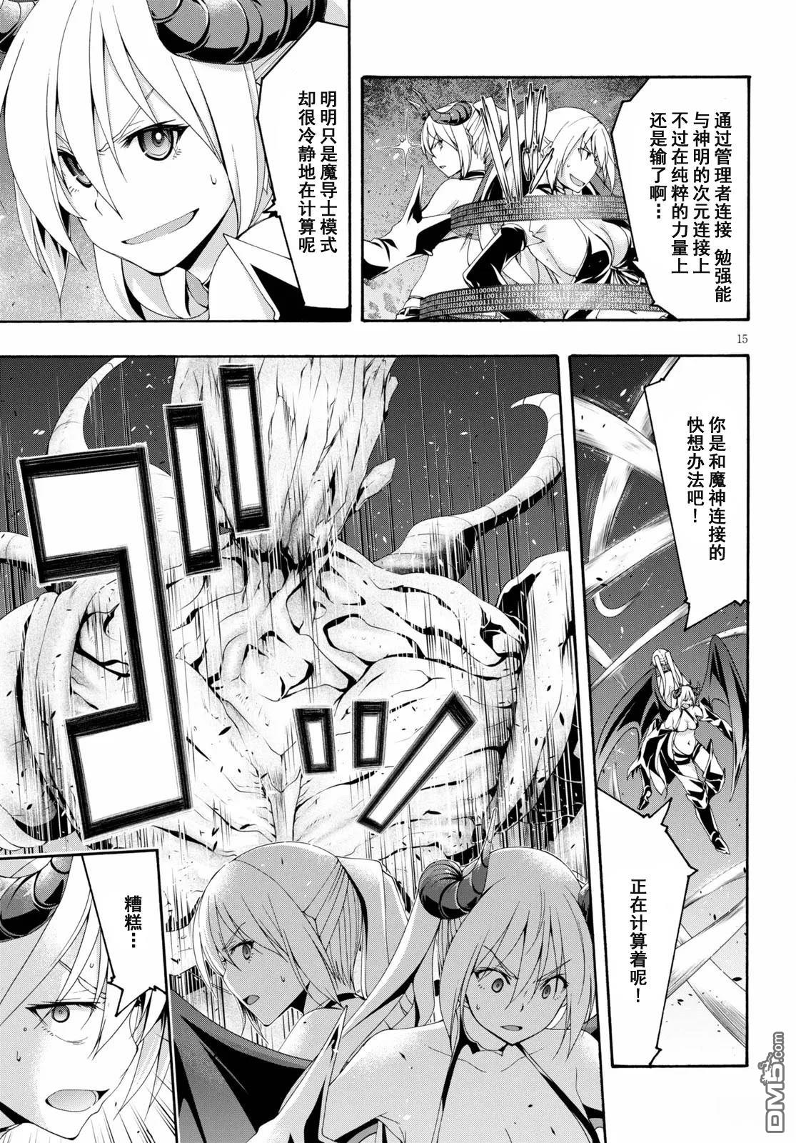 第 16 页