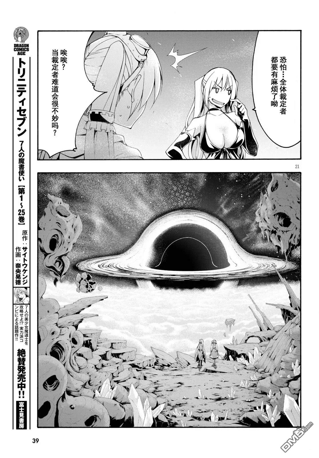 第 21 页