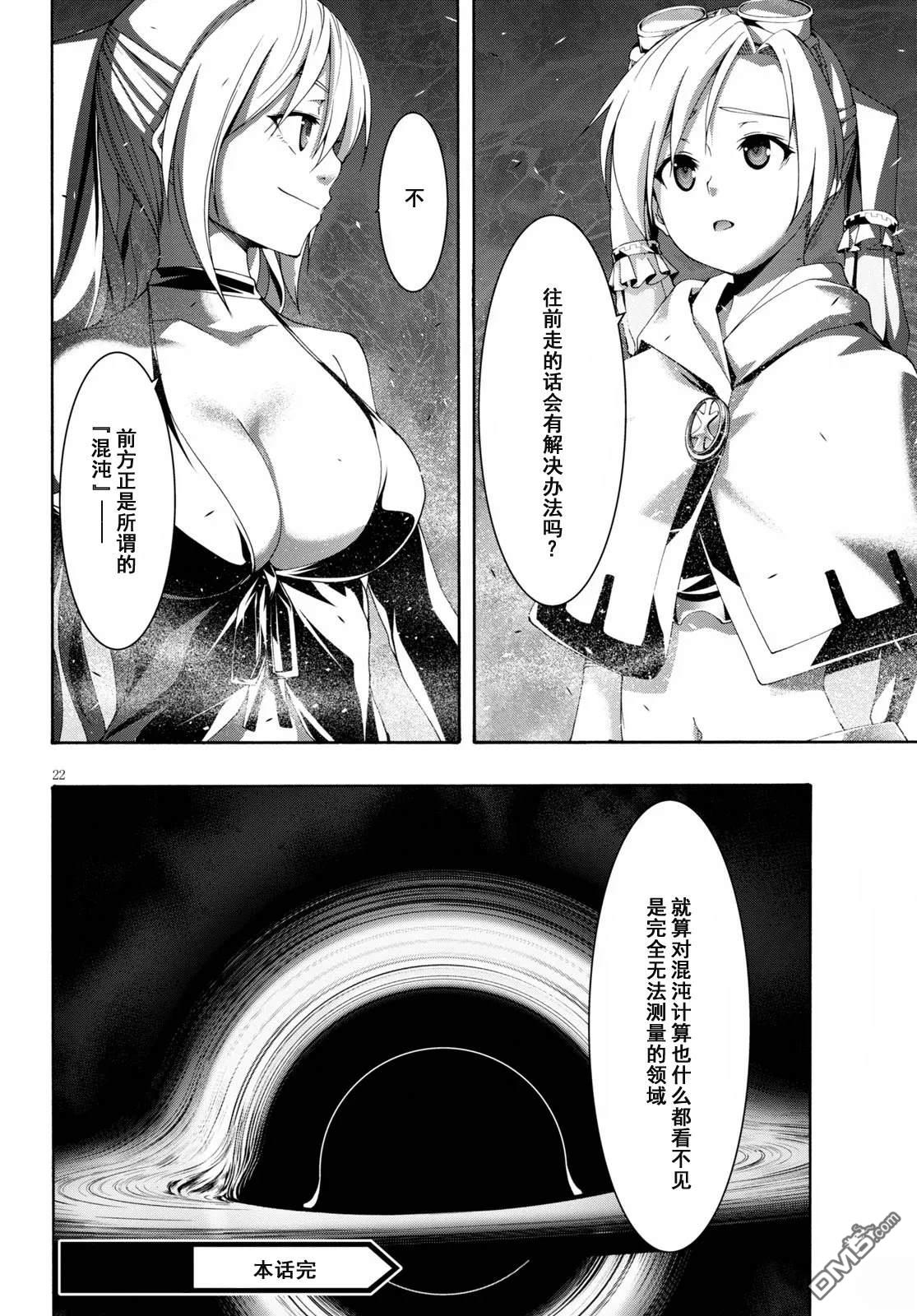 第 22 页