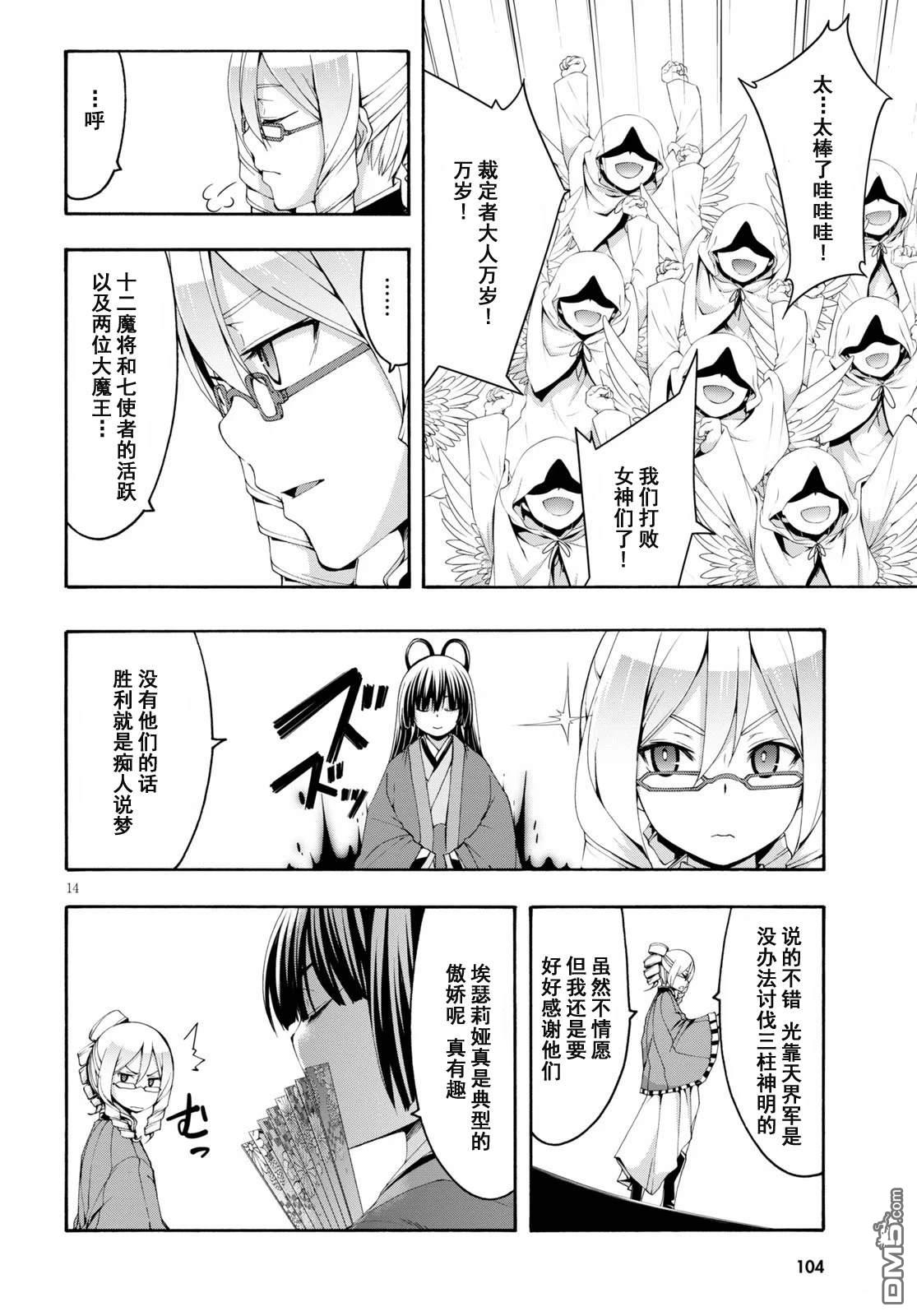 第 15 页