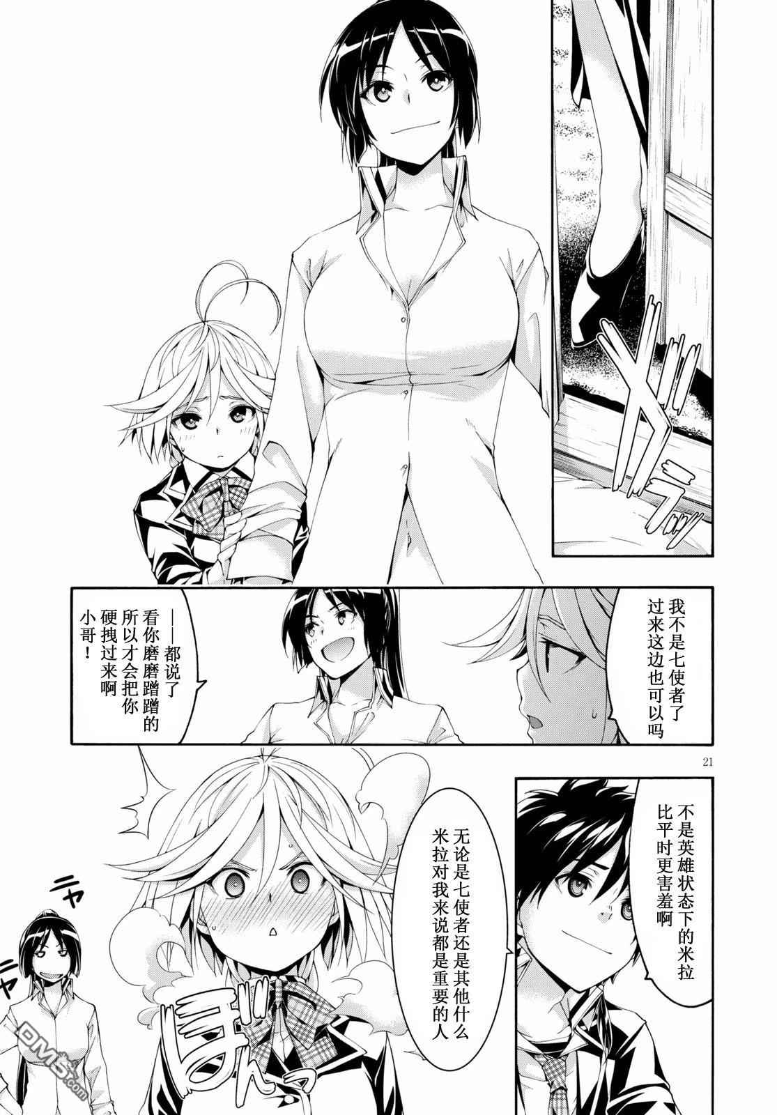 第 22 页