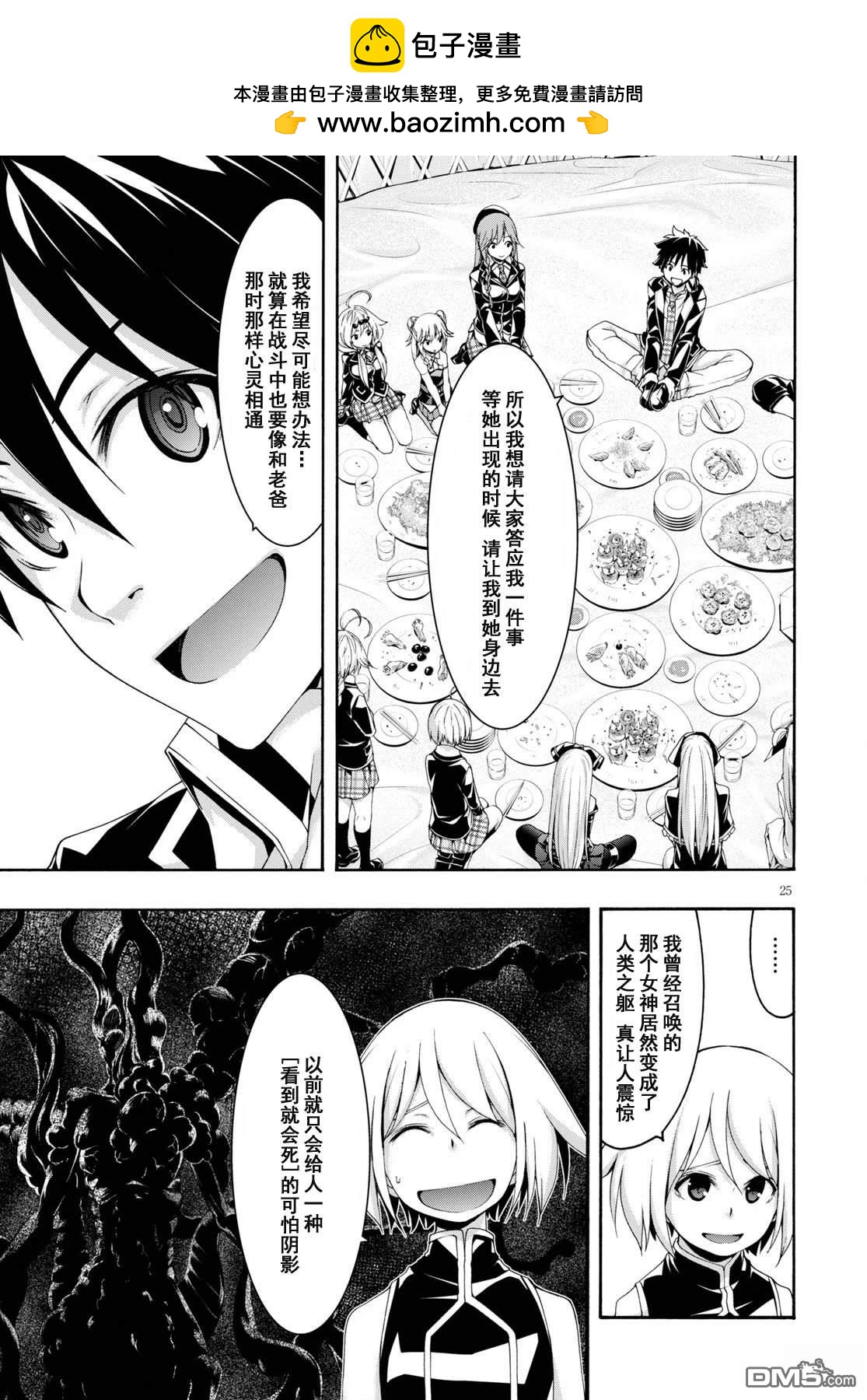第 26 页