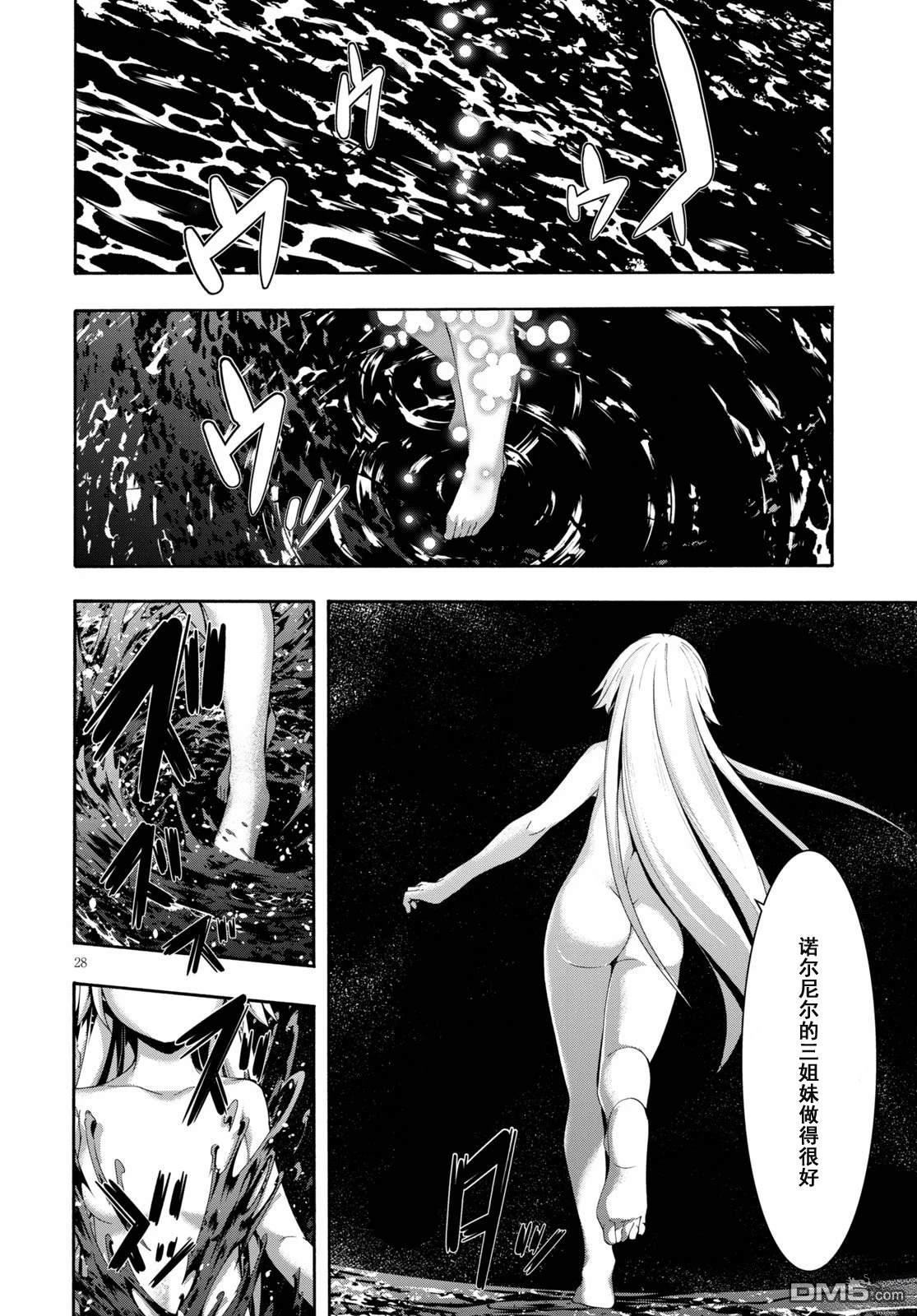 第 29 页