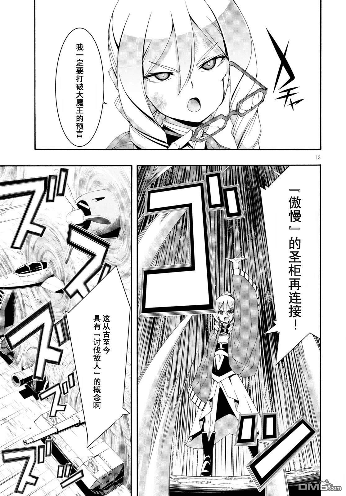 第 14 页