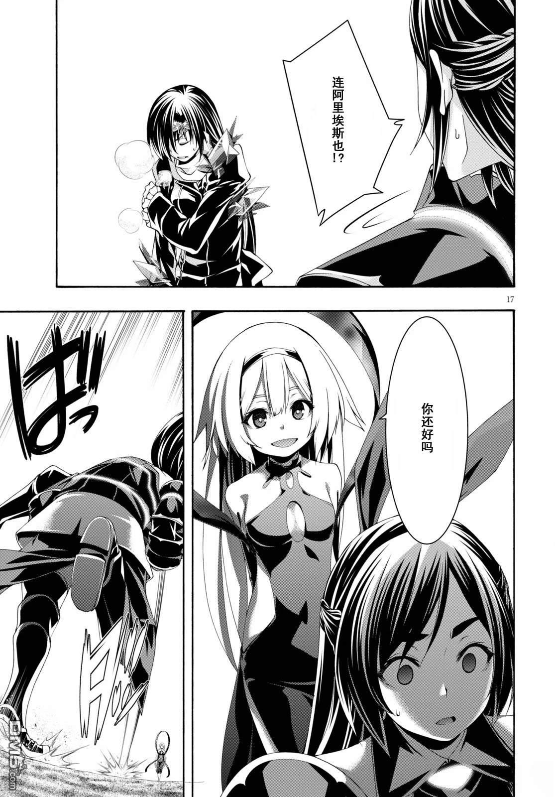 第 18 页