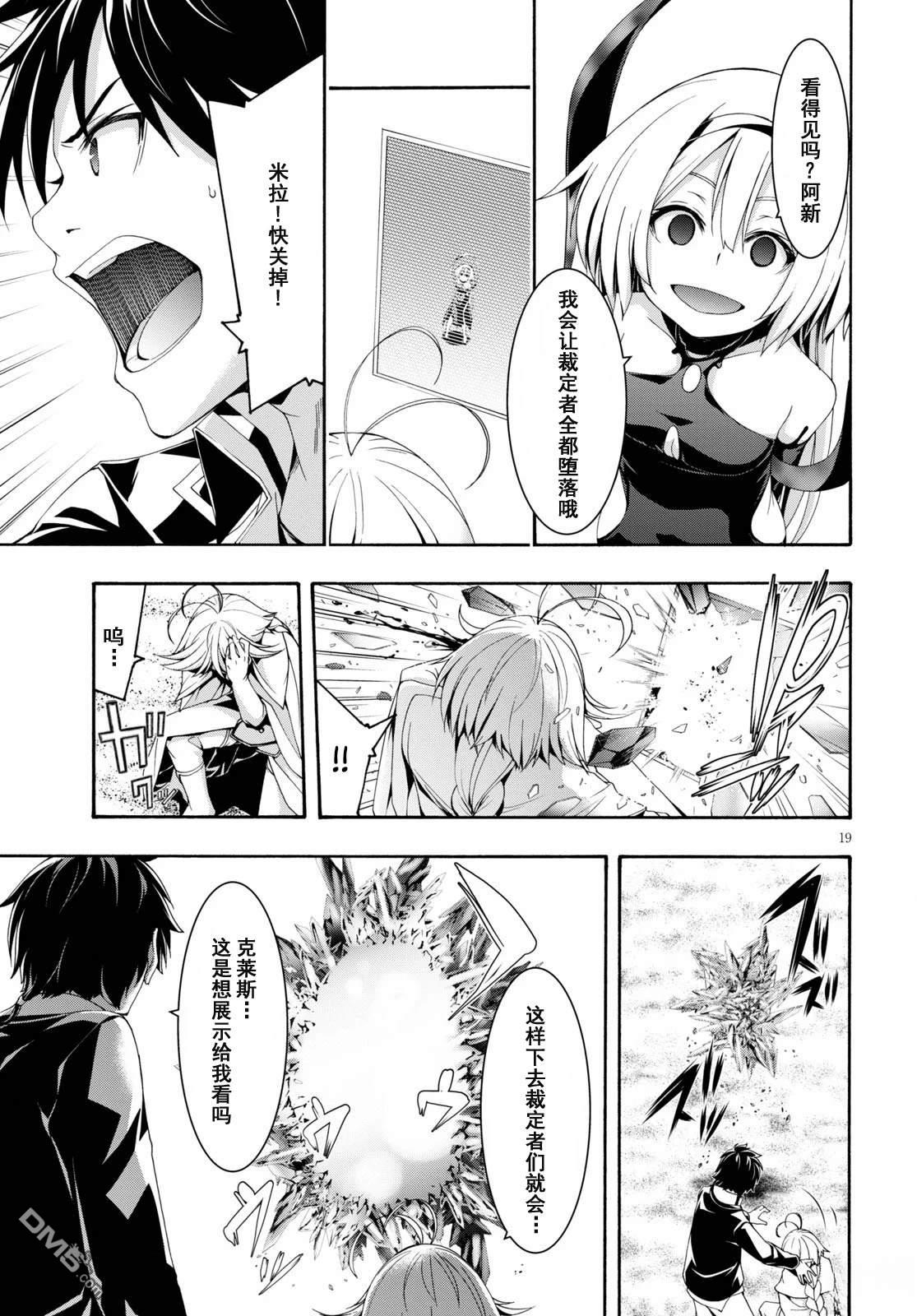 第 20 页