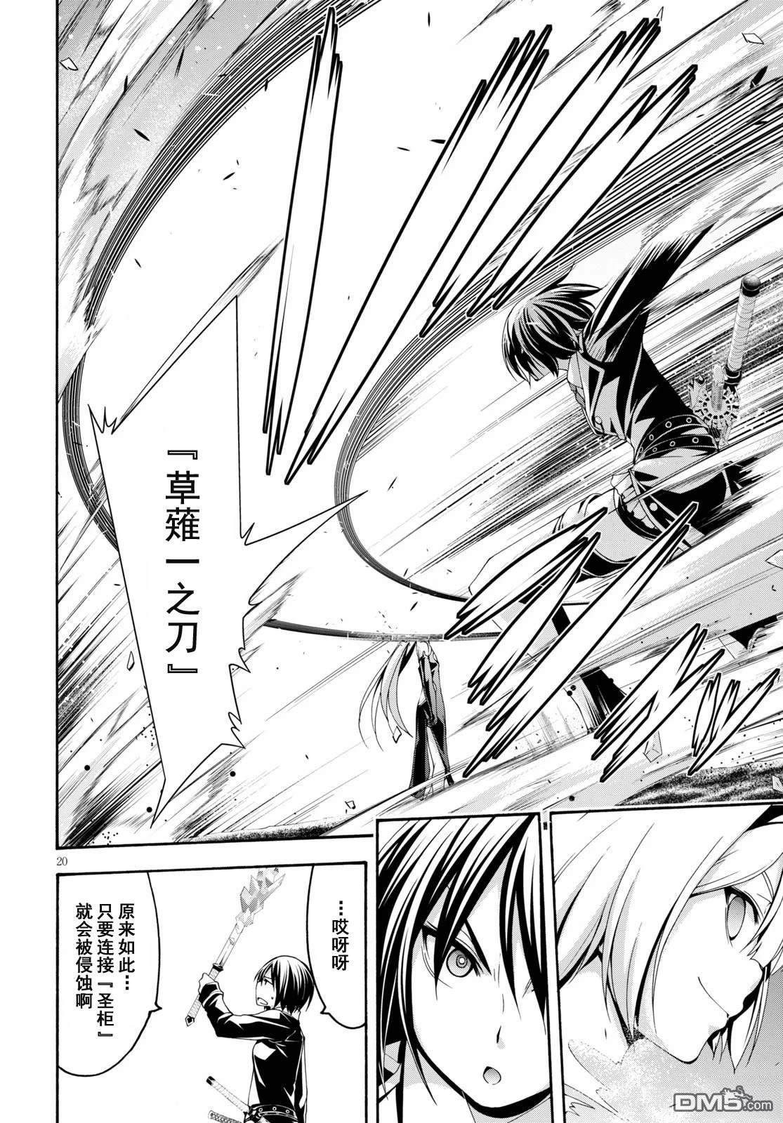 第 21 页