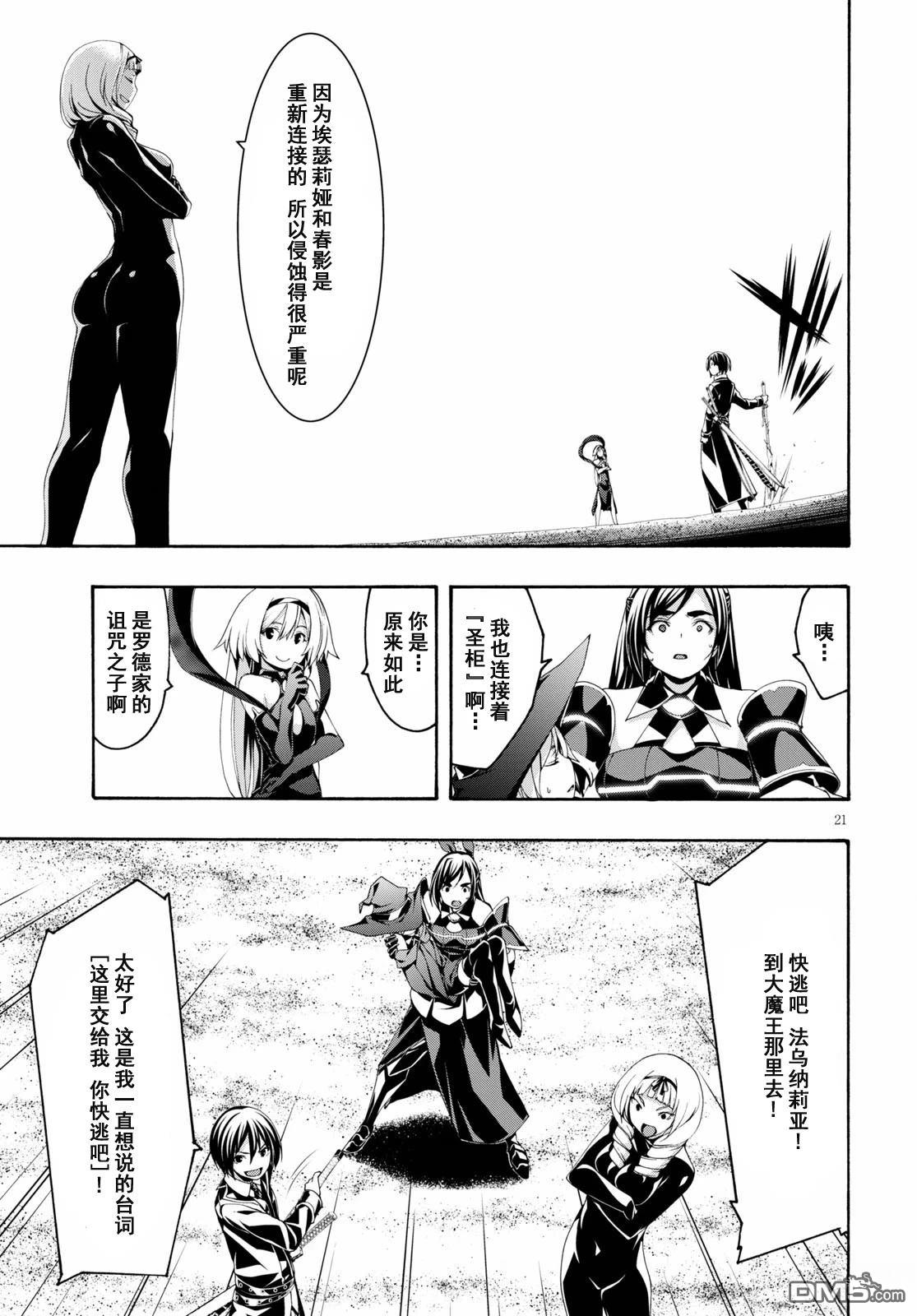 第 22 页
