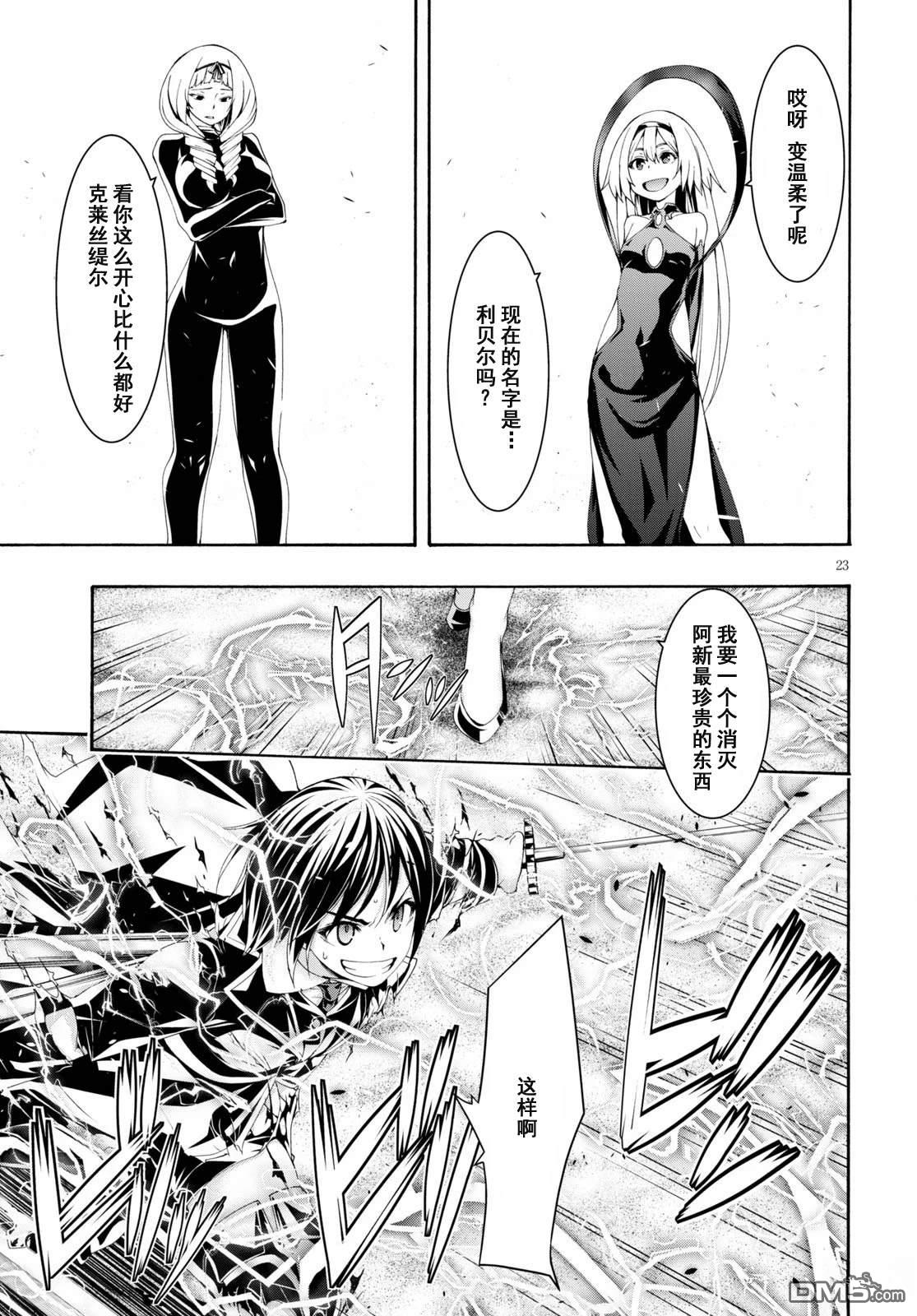 第 24 页