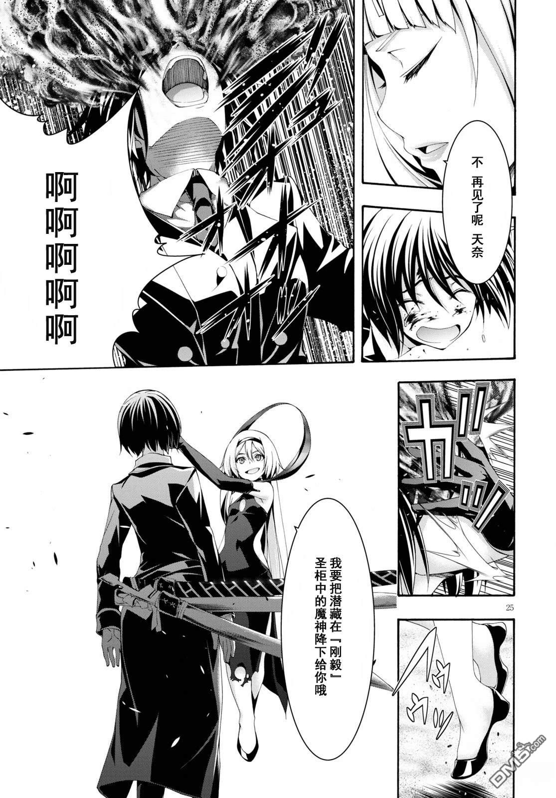 第 26 页
