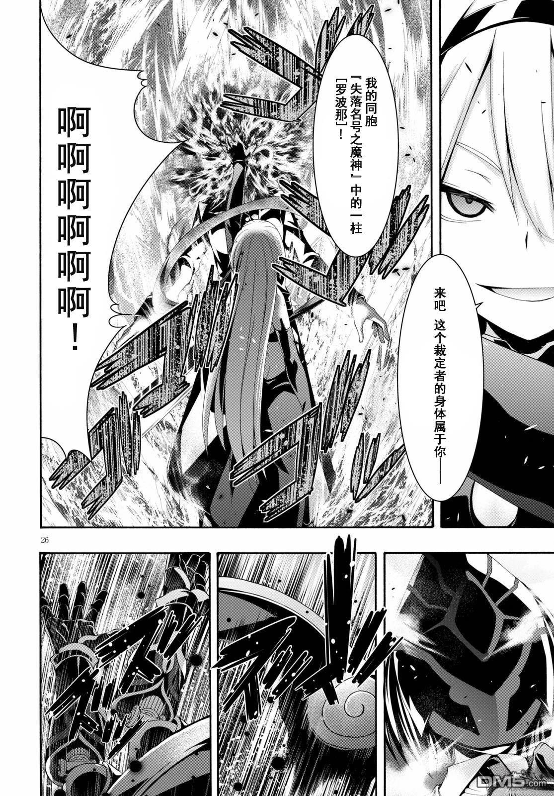 第 27 页