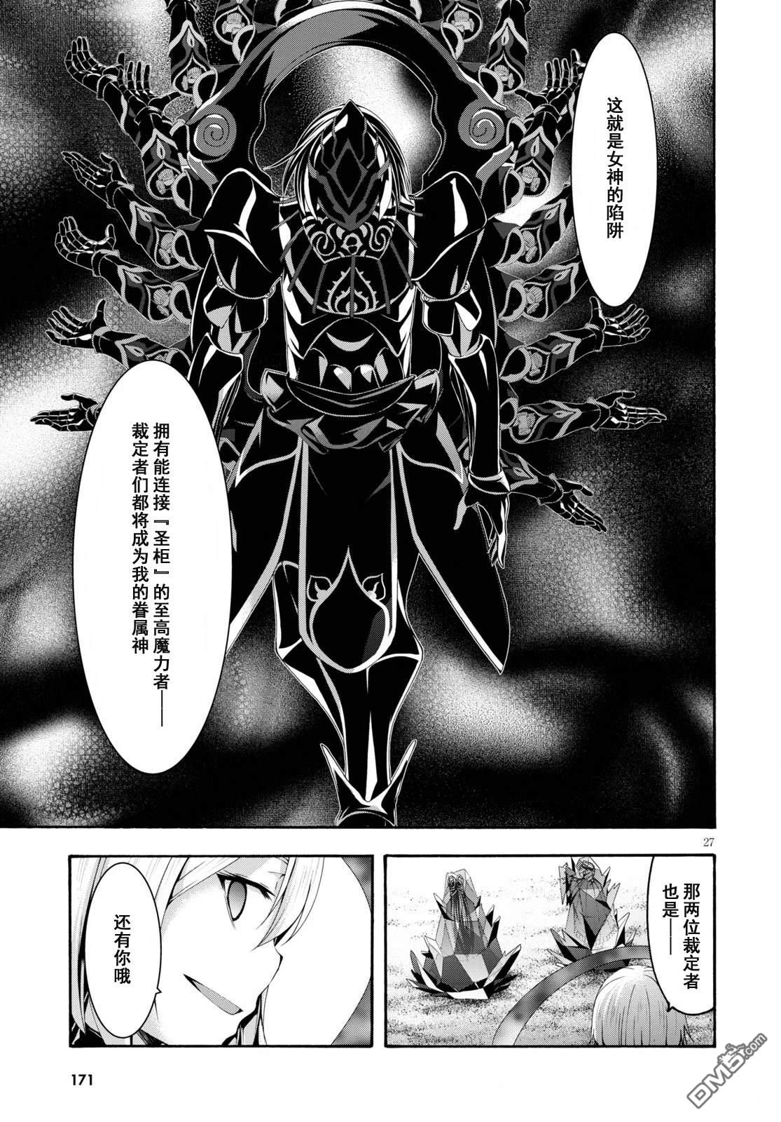 第 28 页