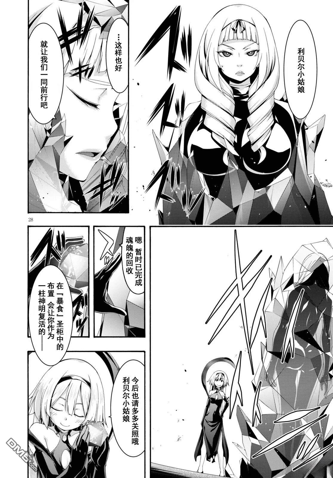 第 29 页
