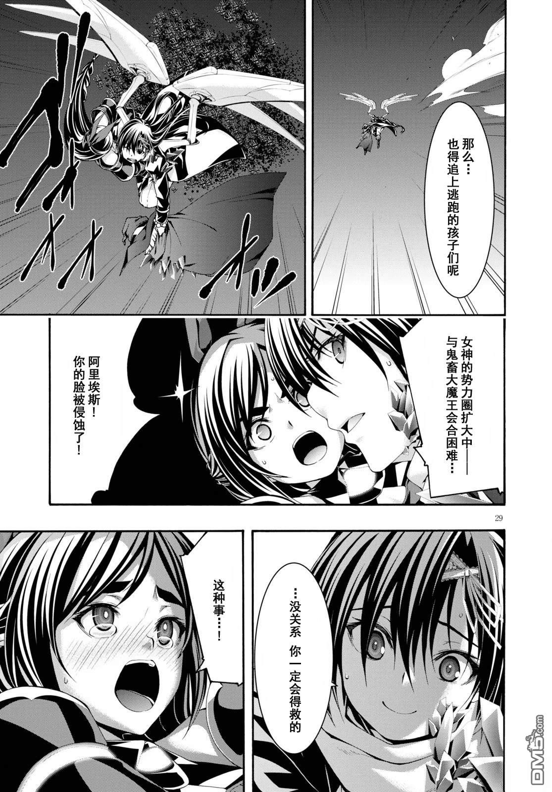 第 30 页