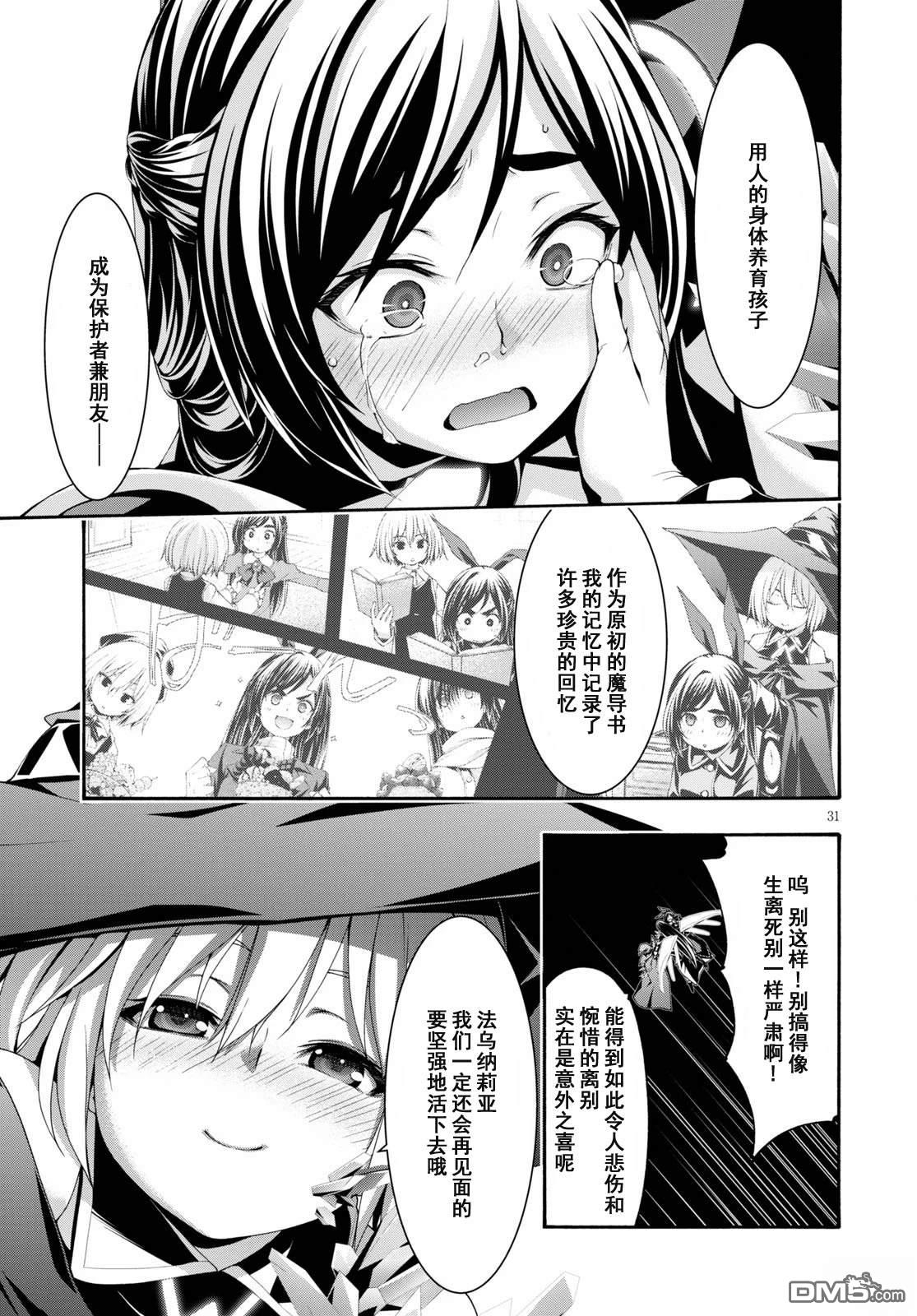 第 32 页