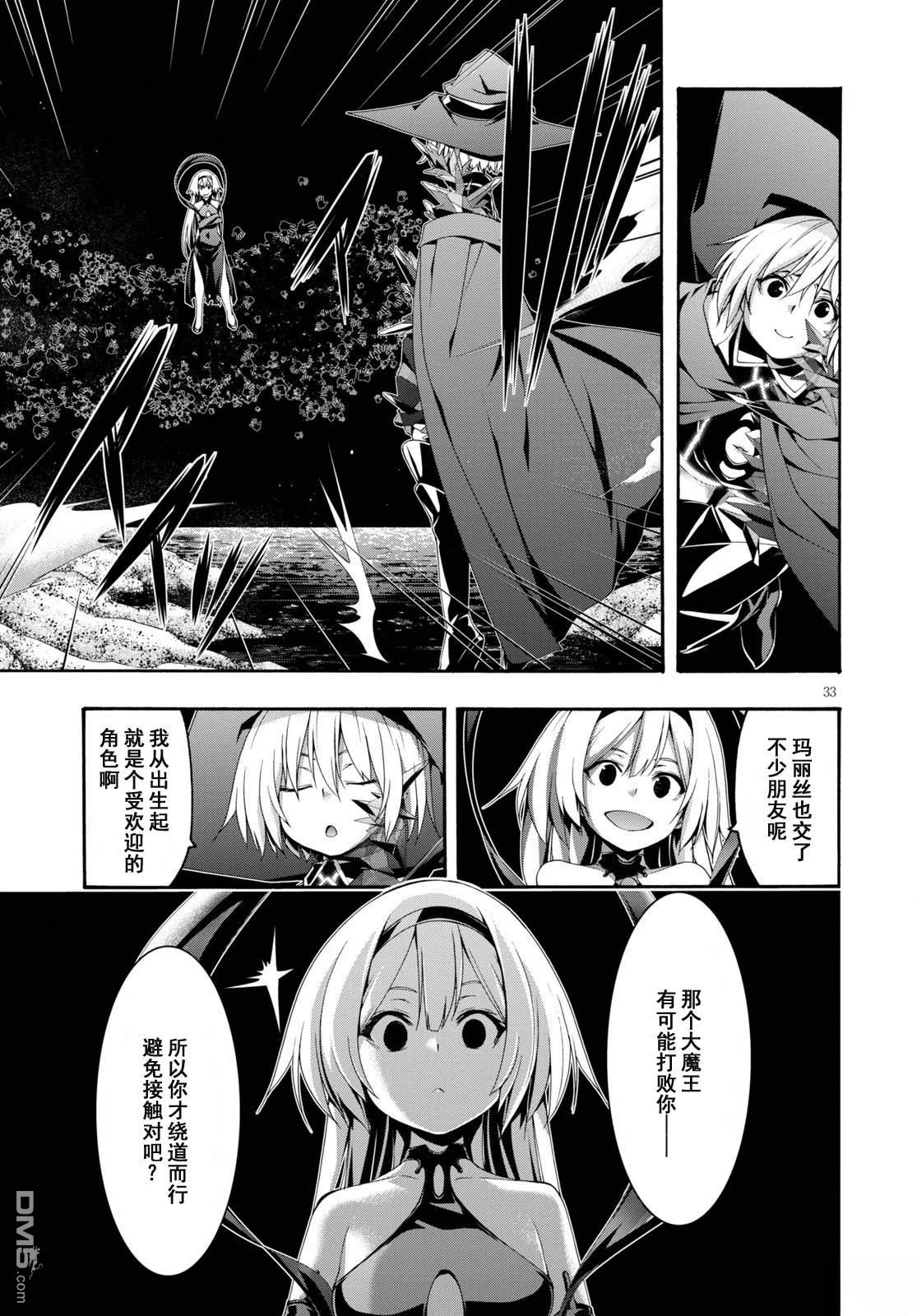 第 34 页