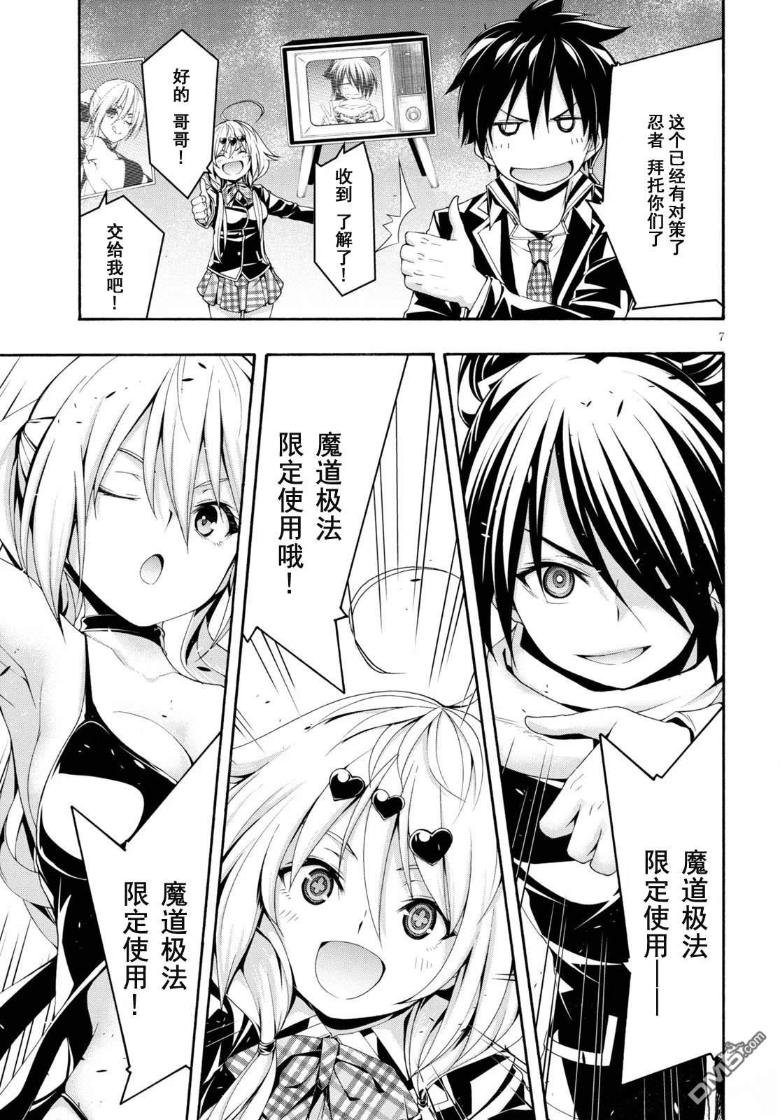 第 13 页