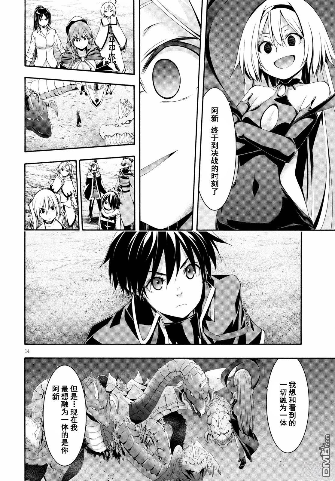 第 19 页