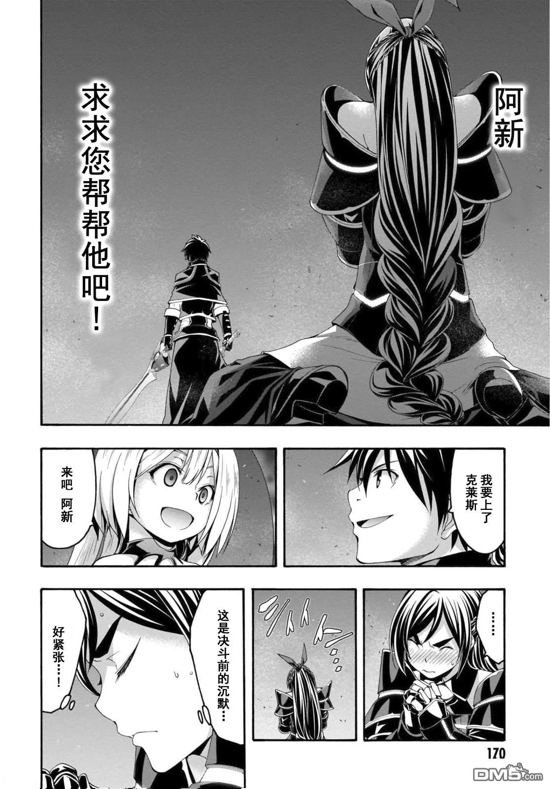 第 21 页
