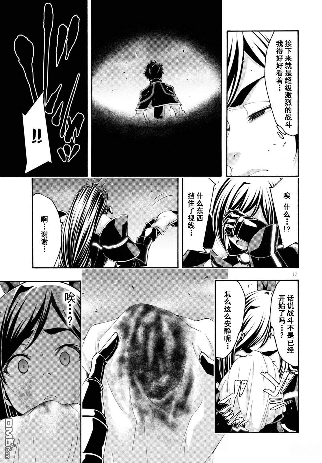 第 22 页