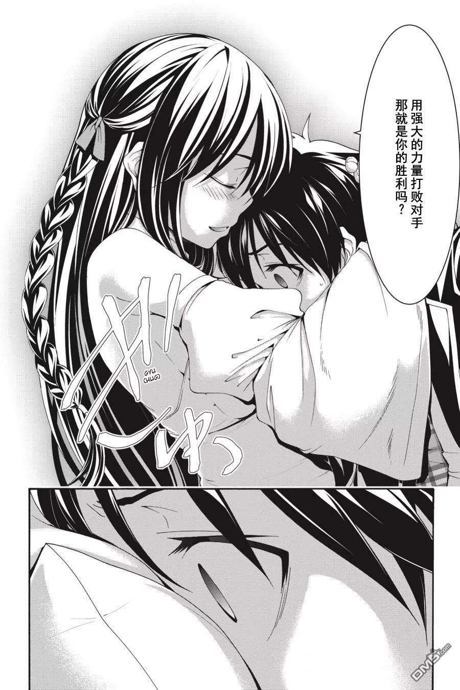 第 24 页