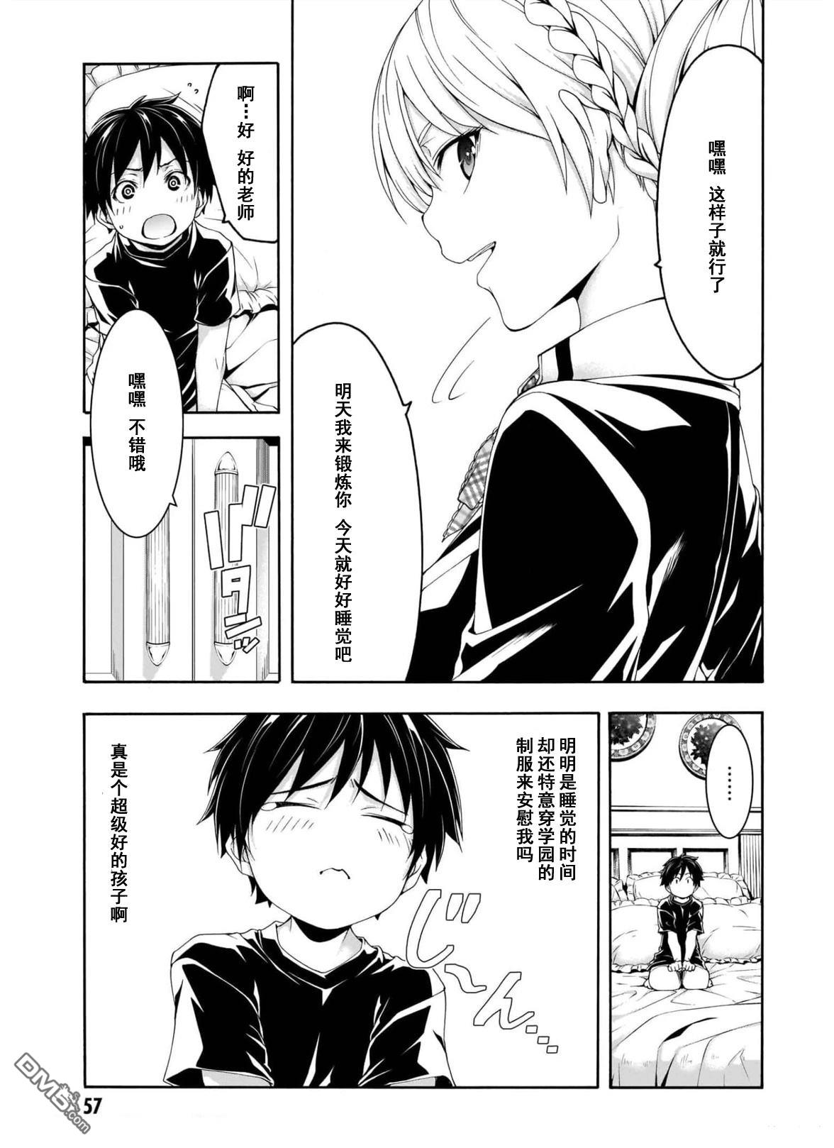 第 21 页
