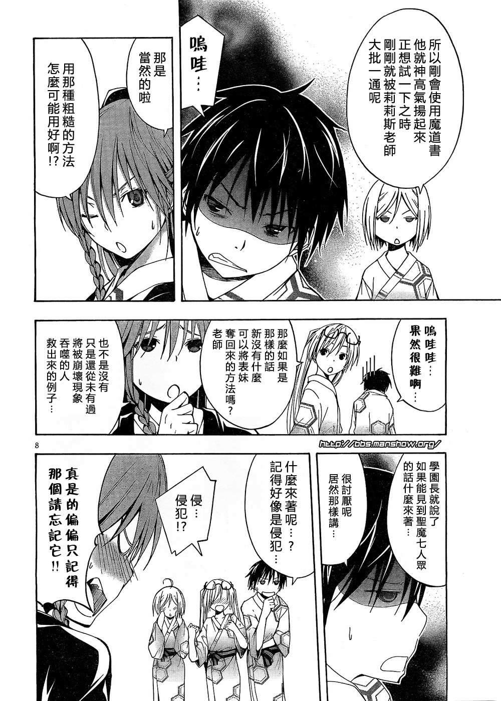 第 10 页
