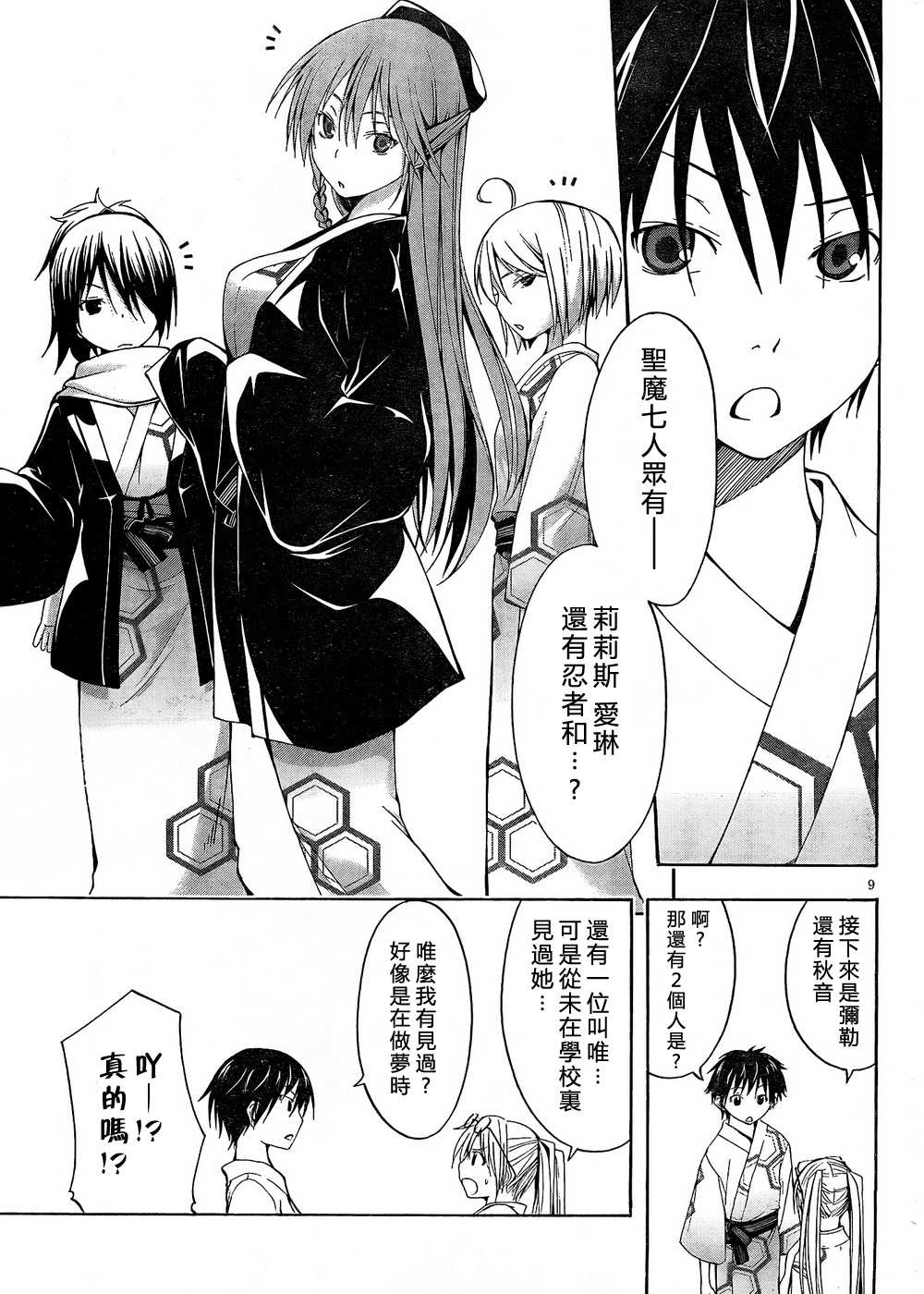 第 11 页