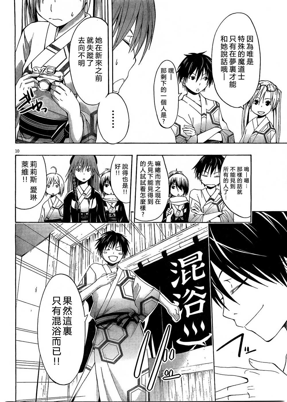 第 12 页