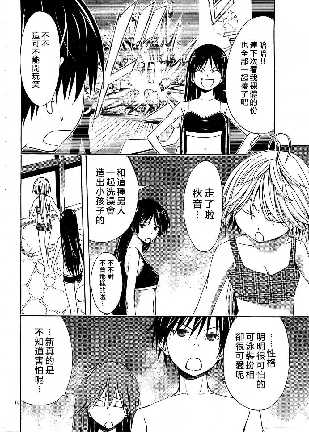 第 16 页