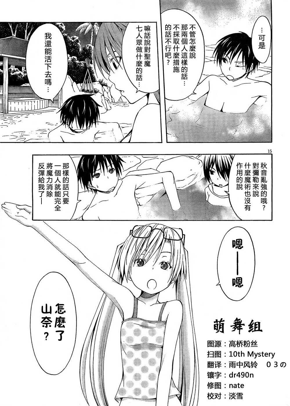 第 17 页