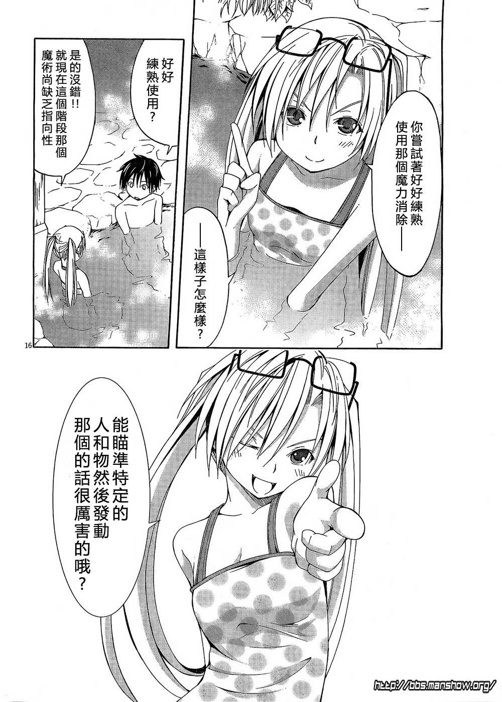 第 18 页