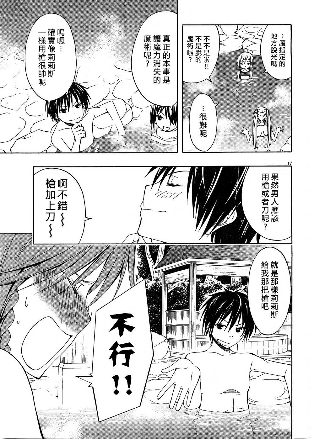 第 19 页