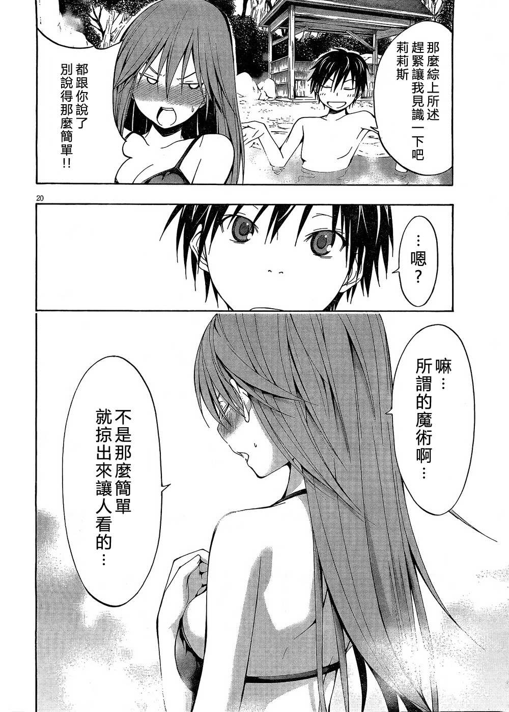 第 22 页
